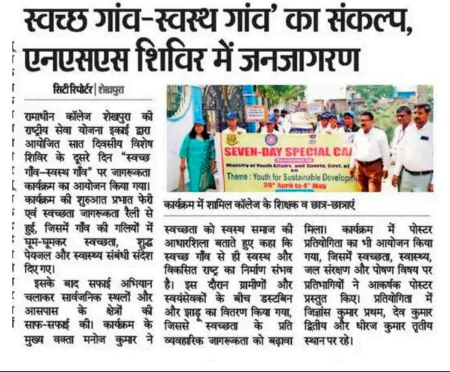 Seven Days Special Camp