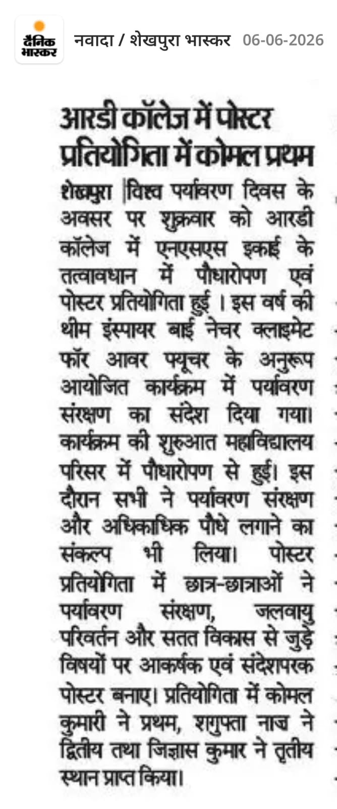 World  Environment Day